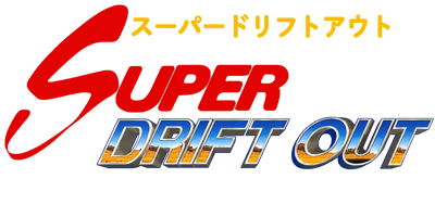 Super Drift Out - Clear Logo Image