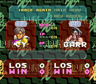 Bike Daisuki! Hashiriya Tamashii: Rider's Spirits - Screenshot - Game Over