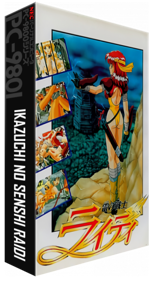 Ikazuchi no Senshi Raidy - Box - 3D