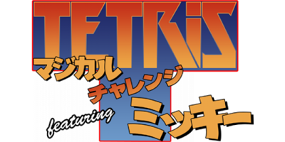 Magical Tetris Challenge - Clear Logo