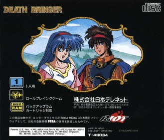 Death Bringer: The Knight of Darkness - Box - Back Image