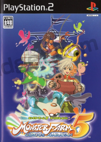 Monster Rancher EVO - Box - Front