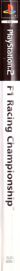 F1 Racing Championship - Box - Spine Image