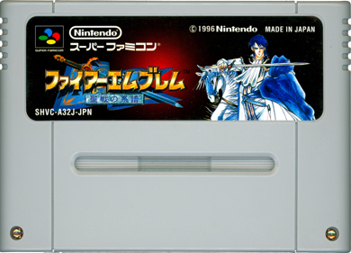 Fire Emblem: Seisen no Keifu - Cart - Front Image