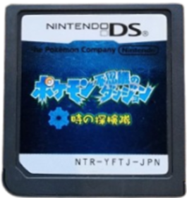 Pokémon Mystery Dungeon: Explorers of Time - Cart - Front