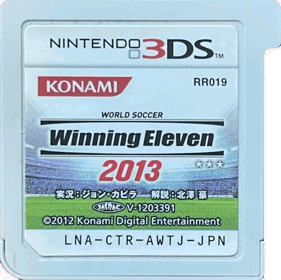 PES 2013: Pro Evolution Soccer 3D - Cart - Front