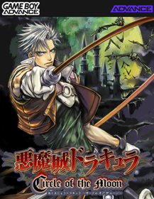 Castlevania: Circle of the Moon - Fanart - Box - Front