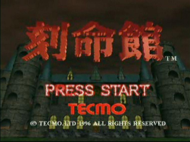 Tecmo's Deception: Invitation to Darkness - Screenshot - Game Title Image