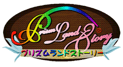Prism Land - Clear Logo Image