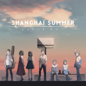 Shanghai Summer - Box - Front