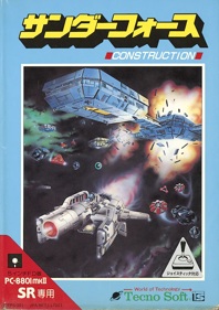 Thunder Force - Box - Front