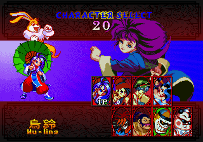 Rabbit - Screenshot - Game Select