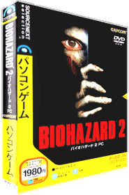 Resident Evil 2 (1998) - Box - 3D