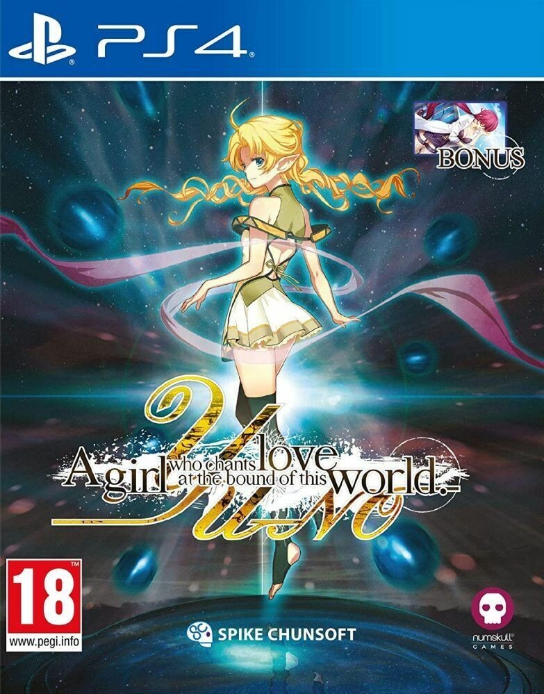 YU-NO: A Girl Who Chants Love at the Bound of this World