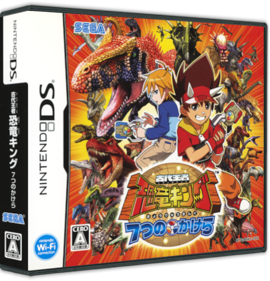 Dinosaur King - Box - 3D