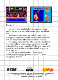 Rocky - Box - Back Image