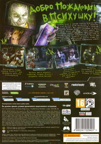 Batman: Arkham Asylum Game of the Year Edition - Box - Back