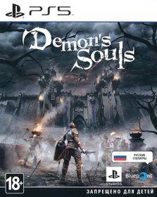 Demon's Souls - Box - Front