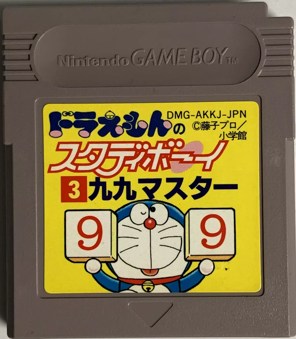 r2_99ad57a8-0513-4a99-ba33-6f495e159bee.png