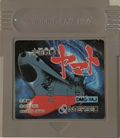 Uchuu Senkan Yamato - Cart - Front