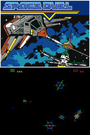 Atari Greatest Hits: Volume 1 - Screenshot - Gameplay