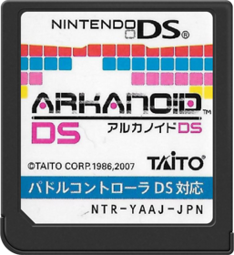 Arkanoid DS - Cart - Front Image