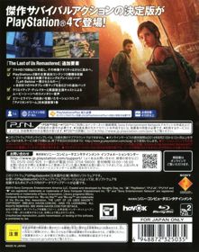 The Last of Us Remastered - Box - Back