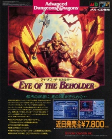 Advanced Dungeons & Dragons: Eye of the Beholder - Advertisement Flyer - Front