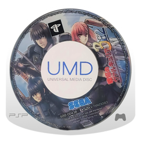 Senjou no Valkyria 3 E2: Unrecorded Chronicles: Extra Edition - Disc