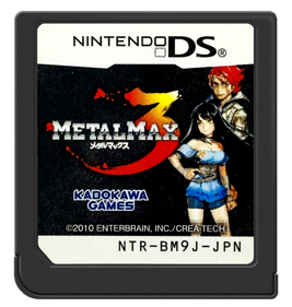 DS メタルマックス 3 Amazon.co.jp: メタルマックス3 Limited Edition : ゲーム
