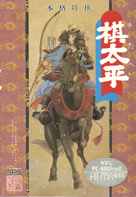 Kitahei