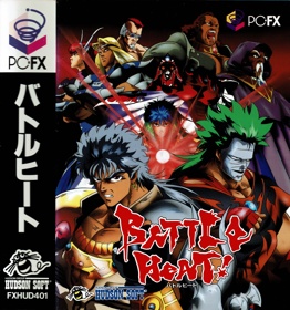 Battle Heat! - Box - Front