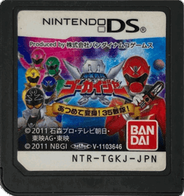 Kaizoku Sentai Gokaiger: Atsumete Henshin! 35 Sentai! - Cart - Front Image