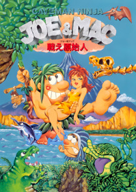 Caveman Ninja - Fanart - Box - Front