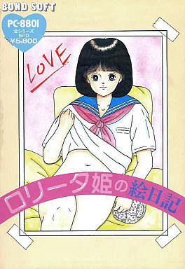 Lolita Hime no Enikki