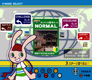 Pop'n Music 11 - Screenshot - Game Select