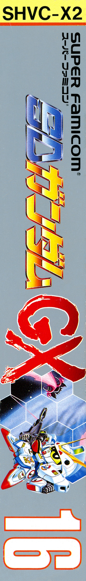 r2_9afa885f-e610-46a0-9e64-74ed42074c2c.jpg