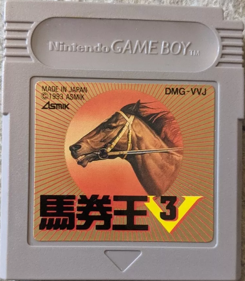 Bakenou V3 - Cart - Front