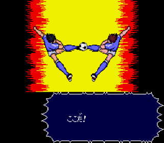 Captain Tsubasa - Screenshot - Gameplay Image