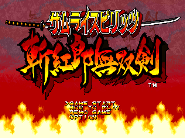 Samurai Shodown III: Blades of Blood - Screenshot - Game Title Image