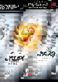 UEFA Euro 2004: Portugal - Box - Front Image