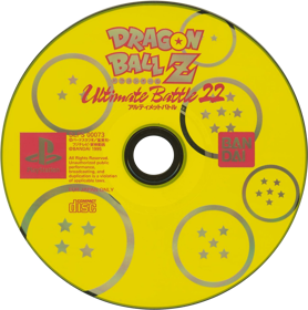 Dragon Ball Z: Ultimate Battle 22 - Disc Image