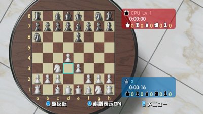 Wii Chess - Screenshot - Gameplay
