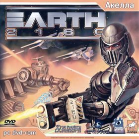 Earth 2160 - Box - Front