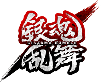 Gintama Rumble - Clear Logo