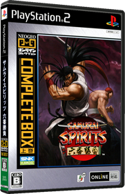 Samurai Shodown Anthology - Box - 3D