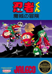 Ninja-kun: Majou no Bouken - Fanart - Box - Front
