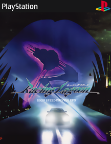 Racing Lagoon - Fanart - Box - Front