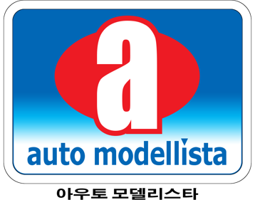 Auto Modellista - Clear Logo