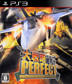 Daisenryaku Perfect: Senjou no Hasha